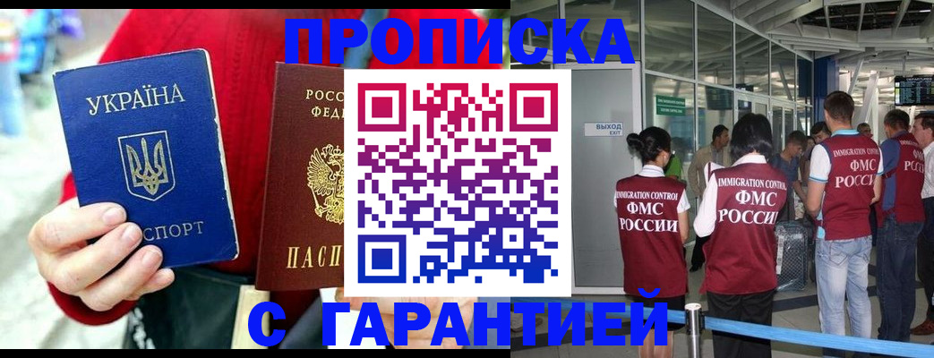 миграционный учет в Данилове